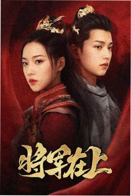 编剧讨论会记录照