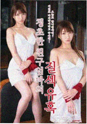 雾港第七夜条目缩略图